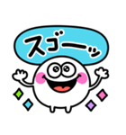 白くて丸いモンスター♡あいづち（個別スタンプ：11）