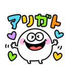 白くて丸いモンスター♡あいづち（個別スタンプ：13）