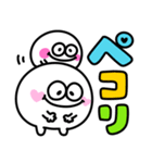 白くて丸いモンスター♡あいづち（個別スタンプ：15）