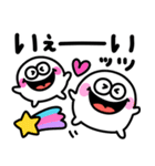 白くて丸いモンスター♡あいづち（個別スタンプ：16）