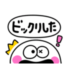 白くて丸いモンスター♡あいづち（個別スタンプ：19）