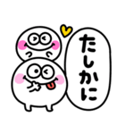 白くて丸いモンスター♡あいづち（個別スタンプ：21）