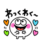 白くて丸いモンスター♡あいづち（個別スタンプ：22）