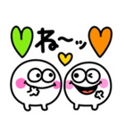 白くて丸いモンスター♡あいづち（個別スタンプ：23）