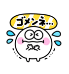 白くて丸いモンスター♡あいづち（個別スタンプ：24）