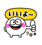 白くて丸いモンスター♡あいづち（個別スタンプ：25）