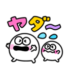 白くて丸いモンスター♡あいづち（個別スタンプ：26）