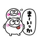 白くて丸いモンスター♡あいづち（個別スタンプ：28）