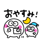 白くて丸いモンスター♡あいづち（個別スタンプ：30）