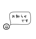【長文】役員・幹事の連絡用【モノトーン】（個別スタンプ：1）