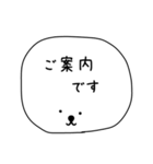 【長文】役員・幹事の連絡用【モノトーン】（個別スタンプ：3）