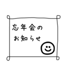 【長文】役員・幹事の連絡用【モノトーン】（個別スタンプ：4）