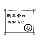 【長文】役員・幹事の連絡用【モノトーン】（個別スタンプ：5）