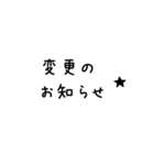 【長文】役員・幹事の連絡用【モノトーン】（個別スタンプ：7）