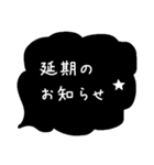 【長文】役員・幹事の連絡用【モノトーン】（個別スタンプ：8）