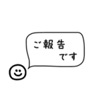 【長文】役員・幹事の連絡用【モノトーン】（個別スタンプ：10）