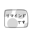 【長文】役員・幹事の連絡用【モノトーン】（個別スタンプ：11）