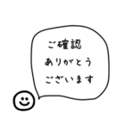 【長文】役員・幹事の連絡用【モノトーン】（個別スタンプ：13）