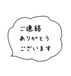 【長文】役員・幹事の連絡用【モノトーン】（個別スタンプ：15）