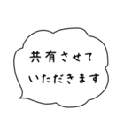 【長文】役員・幹事の連絡用【モノトーン】（個別スタンプ：16）
