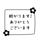 【長文】役員・幹事の連絡用【モノトーン】（個別スタンプ：17）