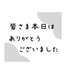 【長文】役員・幹事の連絡用【モノトーン】（個別スタンプ：18）