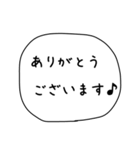【長文】役員・幹事の連絡用【モノトーン】（個別スタンプ：19）