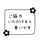 【長文】役員・幹事の連絡用【モノトーン】（個別スタンプ：20）