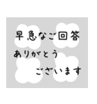 【長文】役員・幹事の連絡用【モノトーン】（個別スタンプ：21）