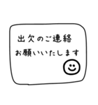 【長文】役員・幹事の連絡用【モノトーン】（個別スタンプ：22）