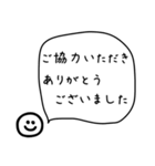 【長文】役員・幹事の連絡用【モノトーン】（個別スタンプ：23）