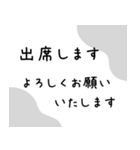 【長文】役員・幹事の連絡用【モノトーン】（個別スタンプ：24）