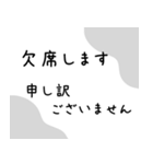 【長文】役員・幹事の連絡用【モノトーン】（個別スタンプ：25）