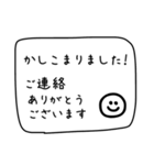 【長文】役員・幹事の連絡用【モノトーン】（個別スタンプ：26）