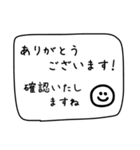 【長文】役員・幹事の連絡用【モノトーン】（個別スタンプ：27）