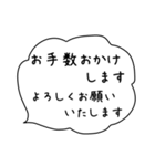 【長文】役員・幹事の連絡用【モノトーン】（個別スタンプ：28）
