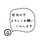 【長文】役員・幹事の連絡用【モノトーン】（個別スタンプ：29）