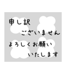 【長文】役員・幹事の連絡用【モノトーン】（個別スタンプ：30）