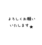 【長文】役員・幹事の連絡用【モノトーン】（個別スタンプ：31）