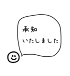 【長文】役員・幹事の連絡用【モノトーン】（個別スタンプ：32）