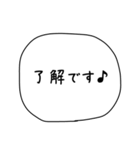 【長文】役員・幹事の連絡用【モノトーン】（個別スタンプ：33）