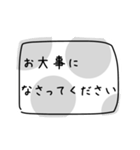【長文】役員・幹事の連絡用【モノトーン】（個別スタンプ：37）