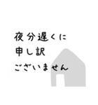 【長文】役員・幹事の連絡用【モノトーン】（個別スタンプ：38）