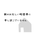 【長文】役員・幹事の連絡用【モノトーン】（個別スタンプ：39）