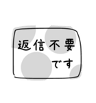 【長文】役員・幹事の連絡用【モノトーン】（個別スタンプ：40）