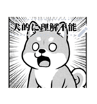 しば犬コミックDays（個別スタンプ：9）