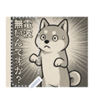 しば犬コミックDays（個別スタンプ：23）
