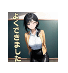 美しい先生とドキドキ授業（個別スタンプ：1）