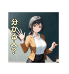 美しい先生とドキドキ授業（個別スタンプ：3）
