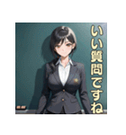 美しい先生とドキドキ授業（個別スタンプ：4）